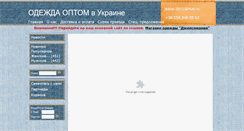 Desktop Screenshot of jeans-dp.com.ua